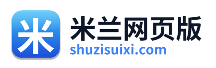 米兰网页版 Logo